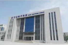 Shandong Wanda Micro-Electronics Company Ltd company overview - view 3