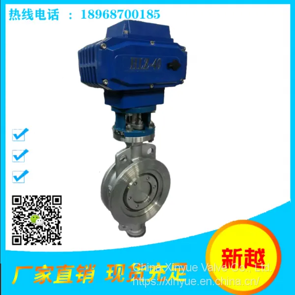 Xinyue Butterfly Valve Turbine Stainless Steel Butterfly Valve D373W-16P DN200 Triple Eccentric Butterfly Valve photo-3