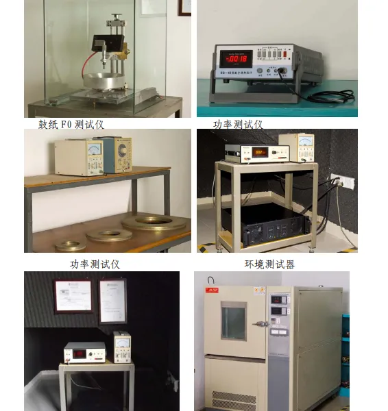 Rich Way Acoustic Manufacturing Co.,Ltd company overview - view 2