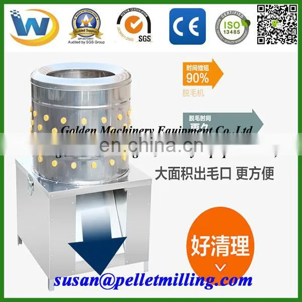 Easy Operation Chicken Plucker Machine / Duck Plucker Machine / Plucking Machine photo-3