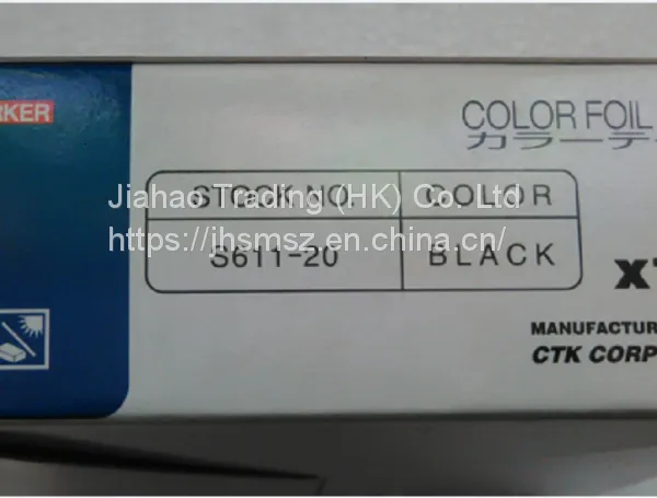HOTMARKER TAPE/ S611-20 photo-4