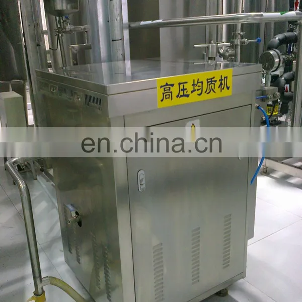 Shanghai FACTORY Non-dairy Whipping Cream Mixer Processing Plant Mixing Making Machine Production Line photo-5