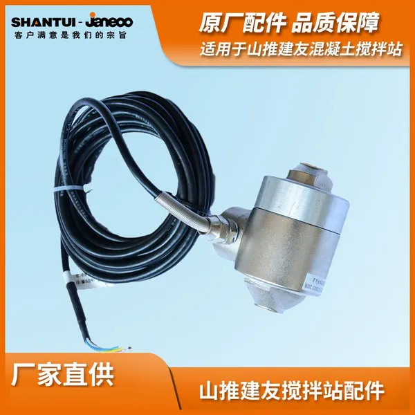 SHANTUI JANEOO Ячейка нагрузки для бетонной смесительной установки CBLGMS-1000