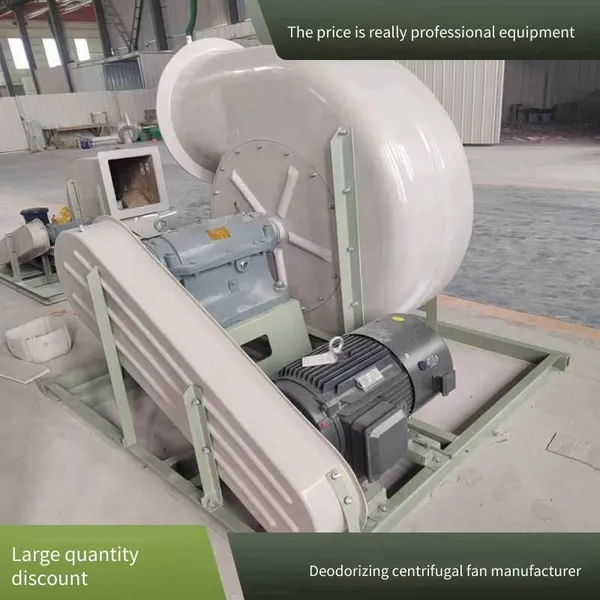 Deodorizing and Anti-corrosion Centrifugal Induced Draft Fan, Power 37kw, Outdoor Split-type Fiberglass Ventilator With Low Noise photo-2