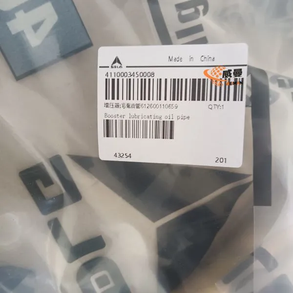 ORIGINAL SDLG 4110003450008 Booster Lubicating Oil Pipe photo-3