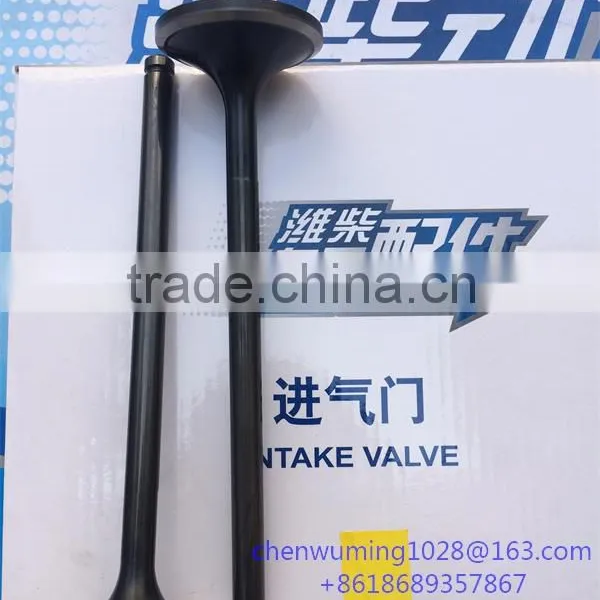 WEICHAI 170 Engine Intake Valve 170Z.03.05A