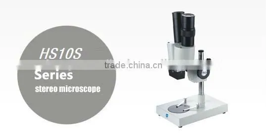 HS10S series stereo microscope