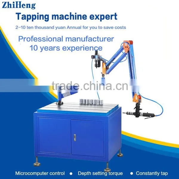 ZH-Q501LW Universal Pneumatic Tapping Machine Single-axis Tapping Machine