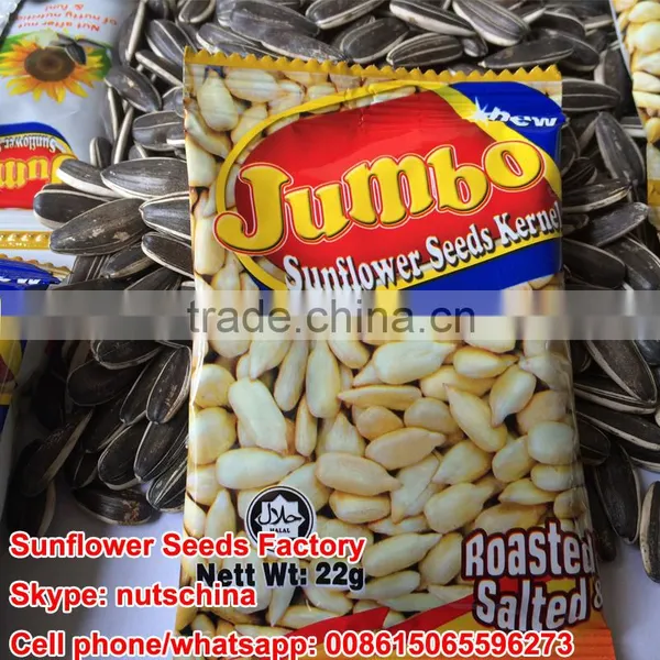 Sunflower Seeds photo-4