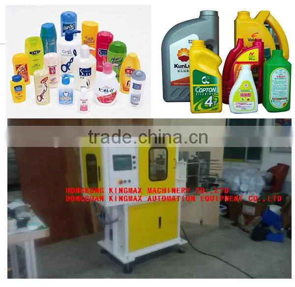 in Mould Labeling Machine