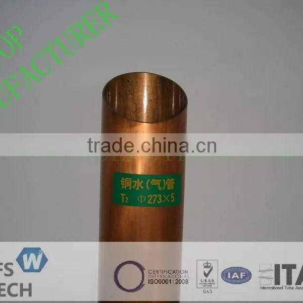 Seamless Brass Pipe photo-2