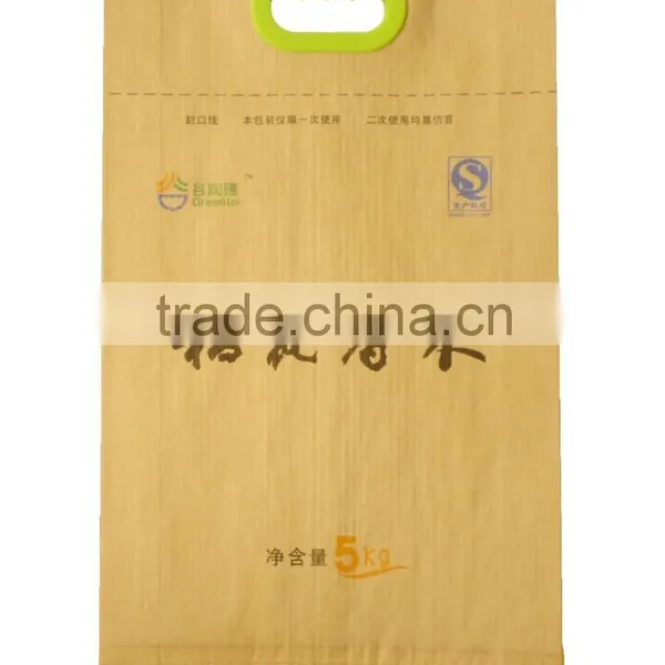 5KG 10KG 25KG 50KG Breathable Moisture Proof Kraft Paper Yarn Rice Bag, Rice Packing Bag photo-3