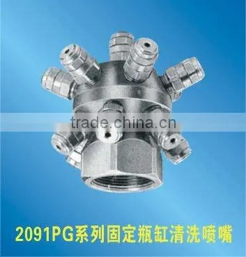 SS Muti-head Tank Cleaning Nozzle