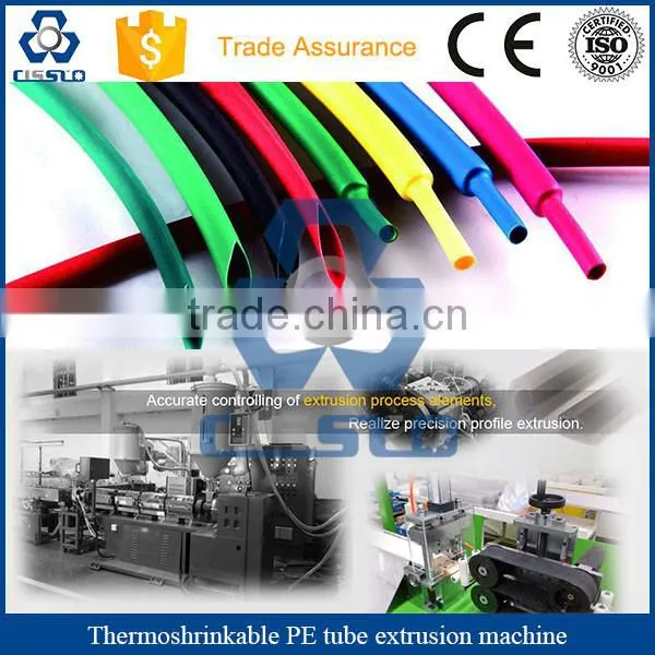 Pvc Hdpe Thermal Shrinkage Pipe Making Machine photo-5