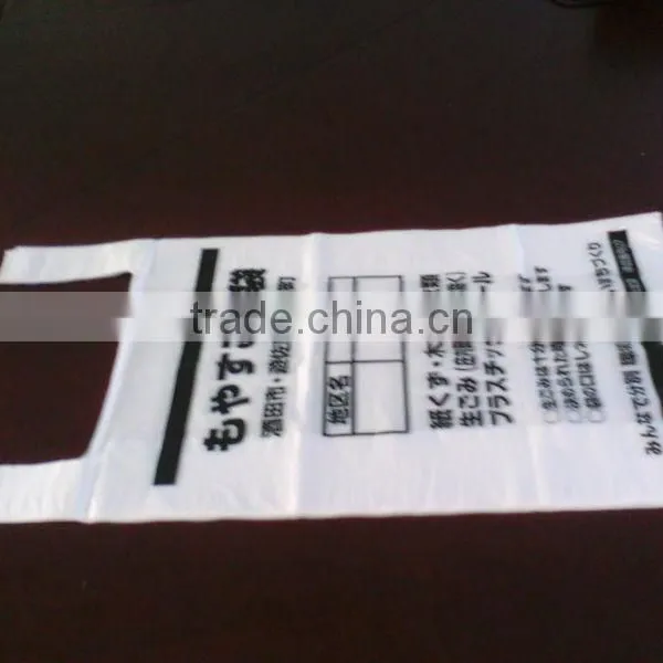 Shopping Plastic Bag for Super Market photo-5