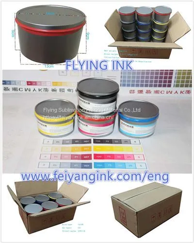 Heat transfer printing ink for sublimation offset ink
