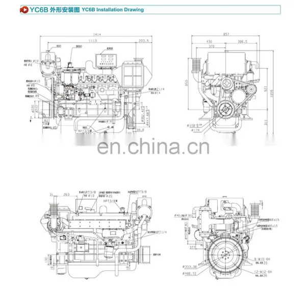 Yuchai 140hp Marine Engine Boat Motor YC6108ZCA for Boat photo-2
