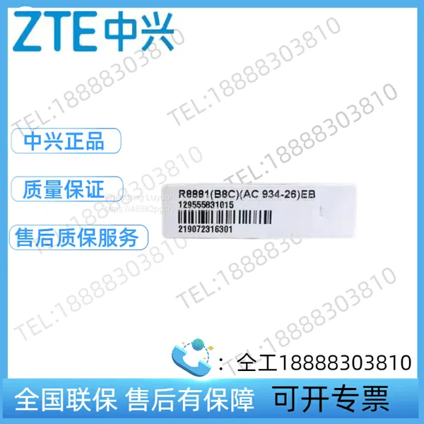 ZTE ZXSDR R8881 S9000 Base Station RF Remote RRU Unit photo-3