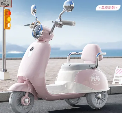 New No.9 Children's Electric Motorcycle, Suitable for Boys and Girls Aged Anti Rollover Children's Electric Scooter（Wechat:13510231336） photo-3
