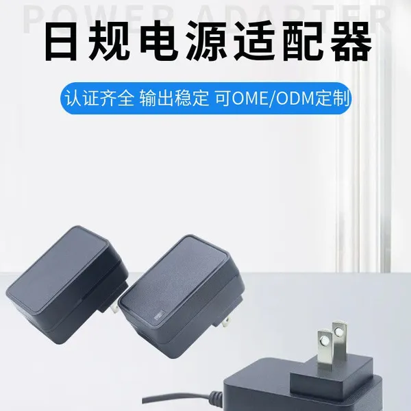JP Plug 5V Power Adapter, PSE, ROHS Certified, Charger, 1A, 2A, 3A, 4A, 5A, 6A DC Power Cord photo-2
