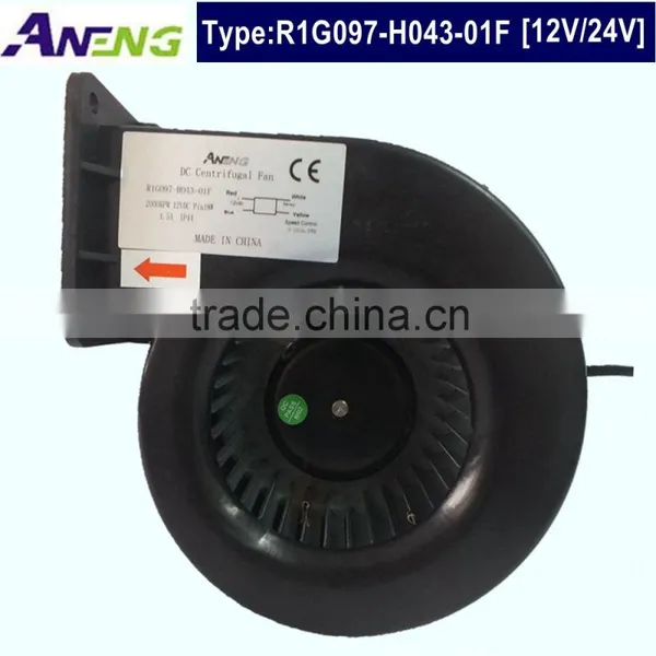 High Flow 127 M3/h 12v dc Centrifugal Fan for Household Ventilaiton With 0-10V/PWM Control