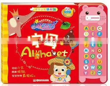 Children's Toy Book Music Story Book for Talking Pen photo-3