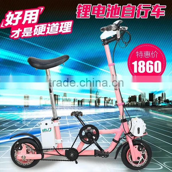 2016 New Designed Folding Electric Bike POCKET BIKE