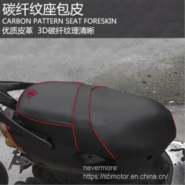 Spirit Beast Motorcycle Modified Carbon Pattern Seat Foreskin FL109 photo-2