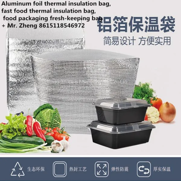 Pearl Cotton Aluminum Insulation Bag for Fresh Fruits, Vegetables and Seafood photo-3