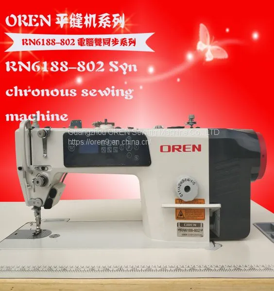 New Industrial Automatic Computer Drive Sewing Machine photo-2