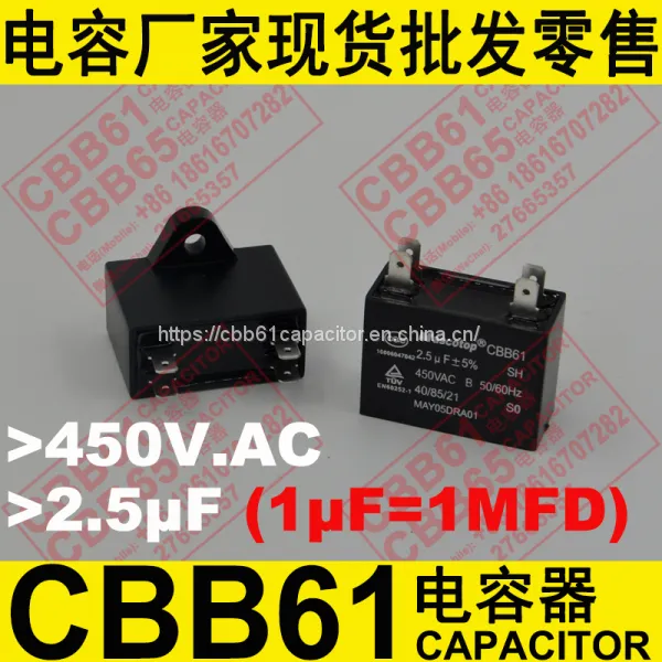 450V Fan sh CBB61 Capacitor photo-5