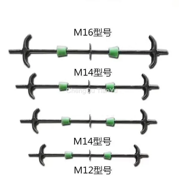 Detachable Three - Section Water Stop Screw