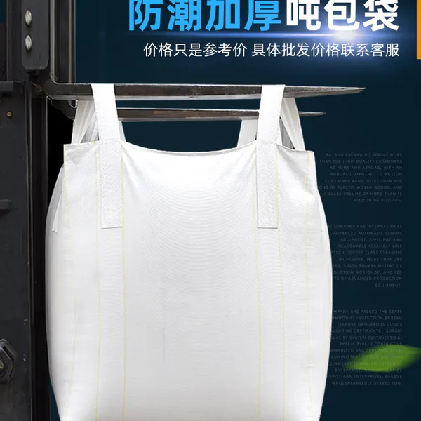 1 Ton Jumbo Bag for Building Material, Sand,chemical, Fertilizer, Flour Fabric Bulk Bag photo-4