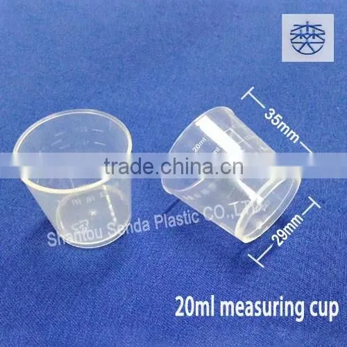 20 ml Medicine Disposable Measuring Cups, Measuring Cup in Digital Scale, Measuring Plastic Cup photo-2