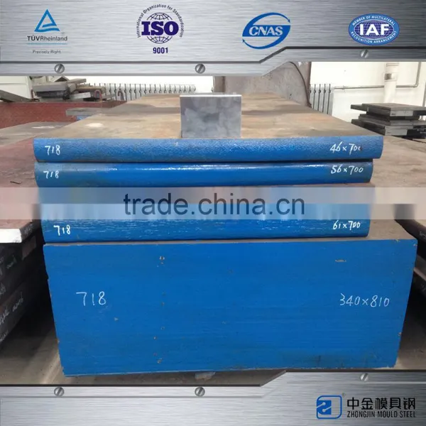 718 Steel Plate Plastic Steel Sheets photo-3