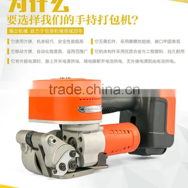 DD19 Electrical Strapping Packing Tools