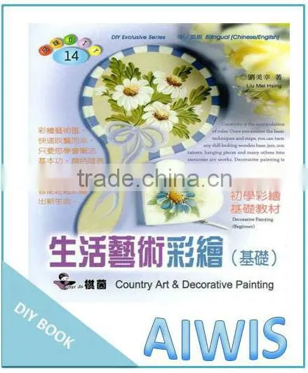 Taste DIY series -14 Life Stained - Basic book
