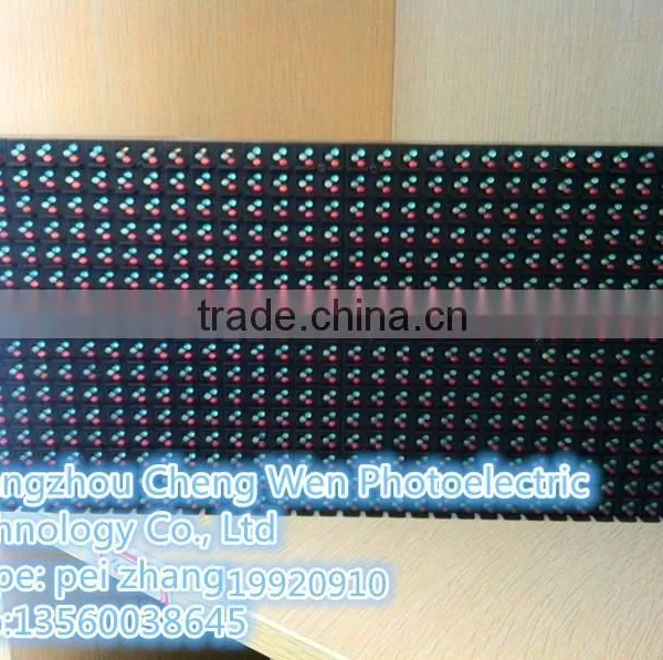 World Best Selling Products High Quality Outdoor p8 Full Color Led Screen photo-2