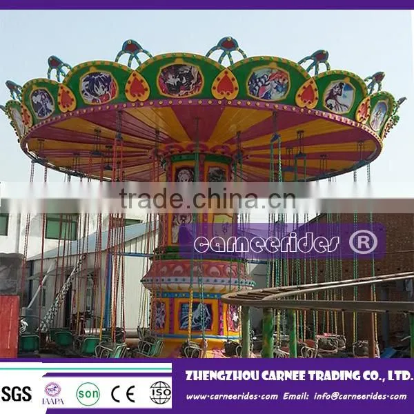Cheap Flying Chair Giant Fly Chair Rides for Sale