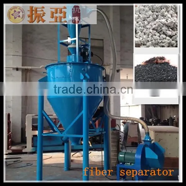 Nylon Fiber Separator/fiber Separator