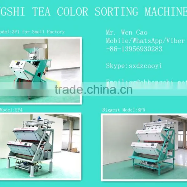 Orthodox CTC Black Tea Color Sorting Machine photo-2