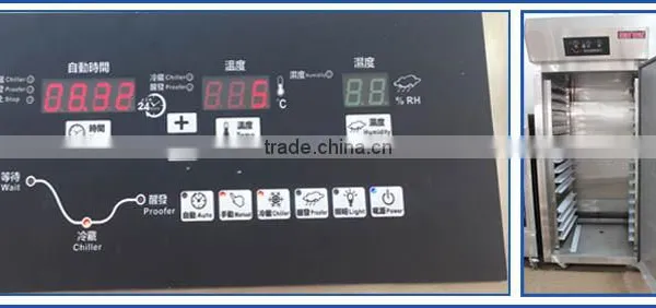 Leader Automatic 36 Trays Electric Power Machine Bakery Bread Petarder Proofer With Lowest Temp -15 Degree photo-2