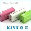 2013 New Portable Universal Power Bank for Smartphone and Laptop S10 2600mah