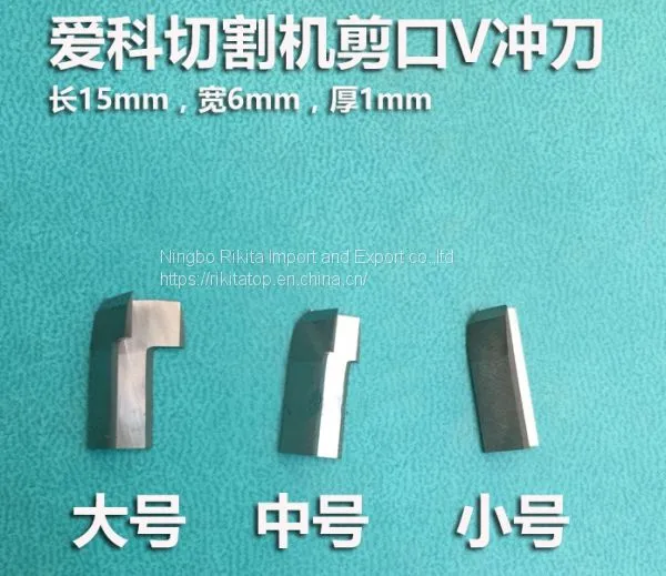 IECHO Computer Cutting Machine V Punching Knife Computer Cutting Bed EPV EPV2 EPV3 Cutting Edge Tungsten Steel Filling Knife