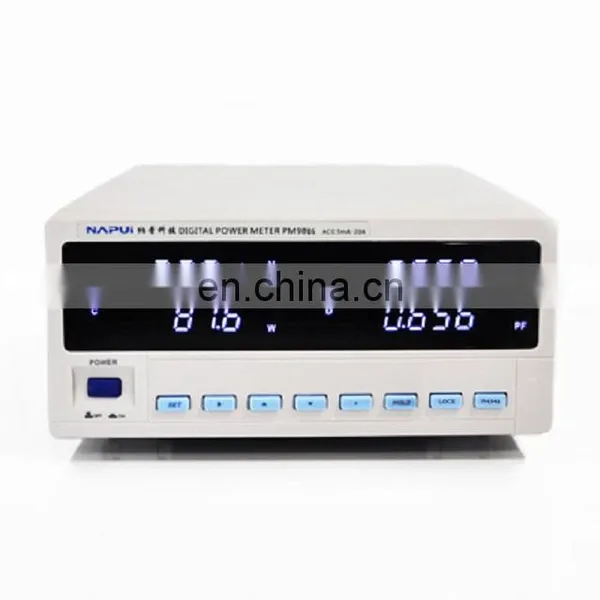 PM9805 Single Phase RS232 Power Meter photo-2