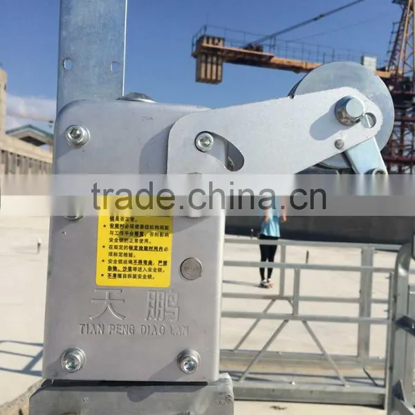 Safety Lock for Gondola photo-2