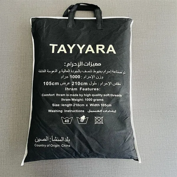 Premium Hajj/Umrah 2 Piece Cotton Ihram Ehram Thick Towel photo-4