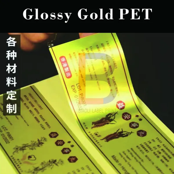 Mirror Gloss Gold PET