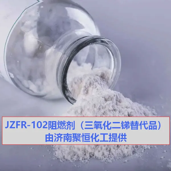Antimony Trioxide Substitute for Rubber