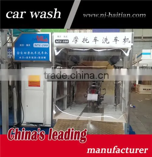 Haitian Auto Motorcycle Washing Equipemnt, Touchless Motorcycle Wash Machine photo-4